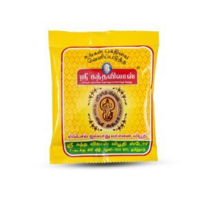 Sri kanda vilas vibuthi 500g MRP Rs 120