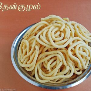 Natchiya Then Kulal Murukku MRP Rs 55