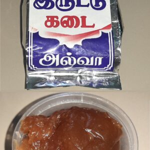 Iruttu Kadai Halwa 250g MRP Rs 60