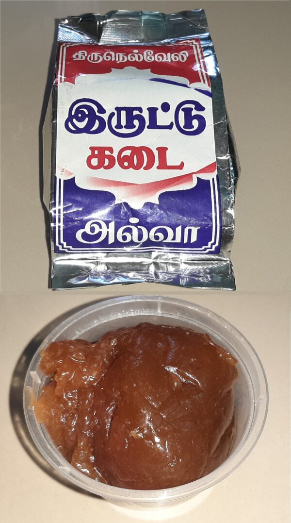 Iruttu Kadai Halwa 250g MRP Rs 60