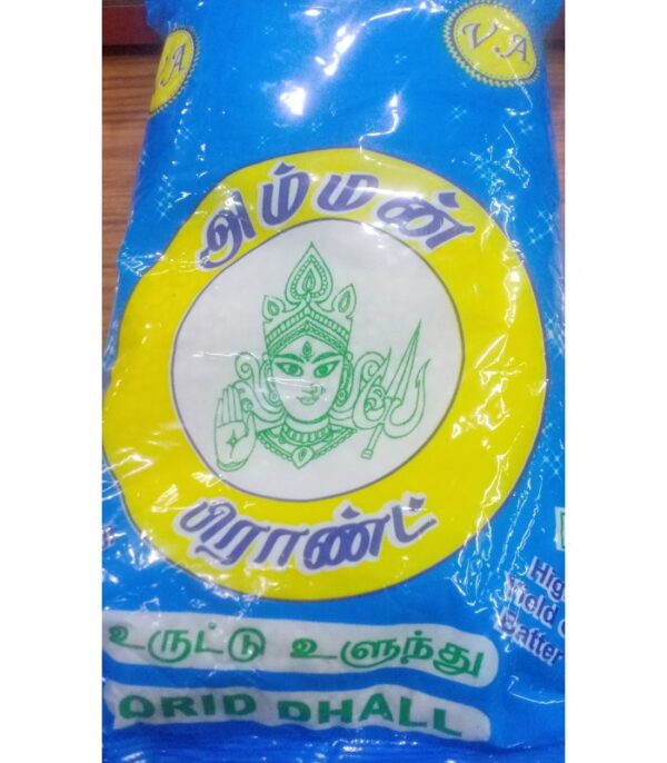 Amman uluthu