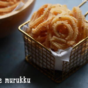 Natchiya Small Rice Murukku MRP Rs 55