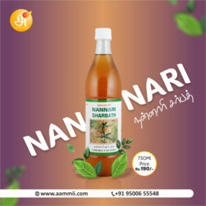Nam Nalam Nannari Special Sarpath MRP Rs 160
