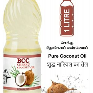 BCC Chekku Coconut Oil 1l MRP Rs 400