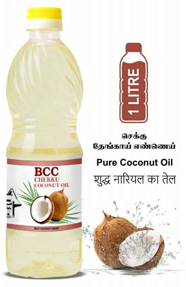 BCC Chekku Coconut Oil 1l MRP Rs 400