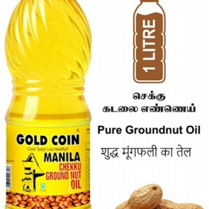 Gold Coin Manila Groundnut Oil